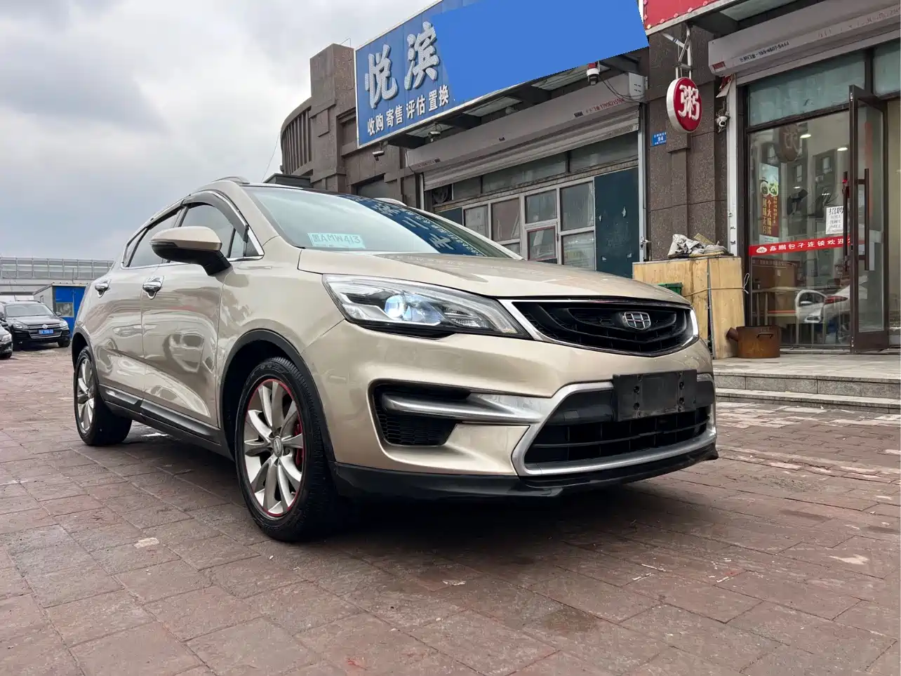 GEELY AUTOMOBILE EMGRAND GS