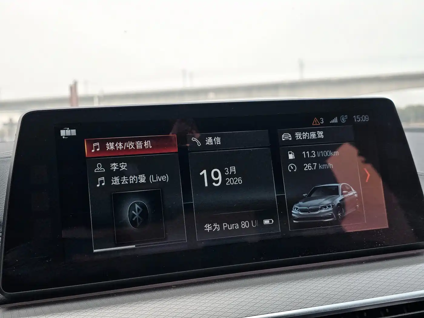 BMW 5 Series (Import) 2018 525i M Sport Package фото 18