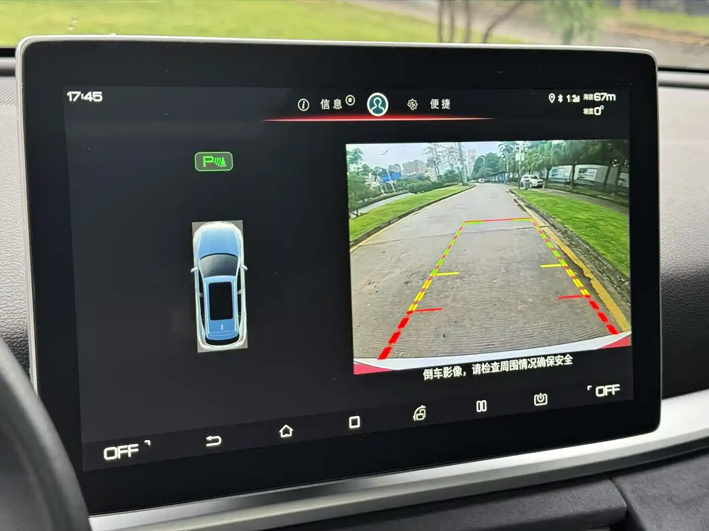 BYD SONGJIANG NEW ENERGY