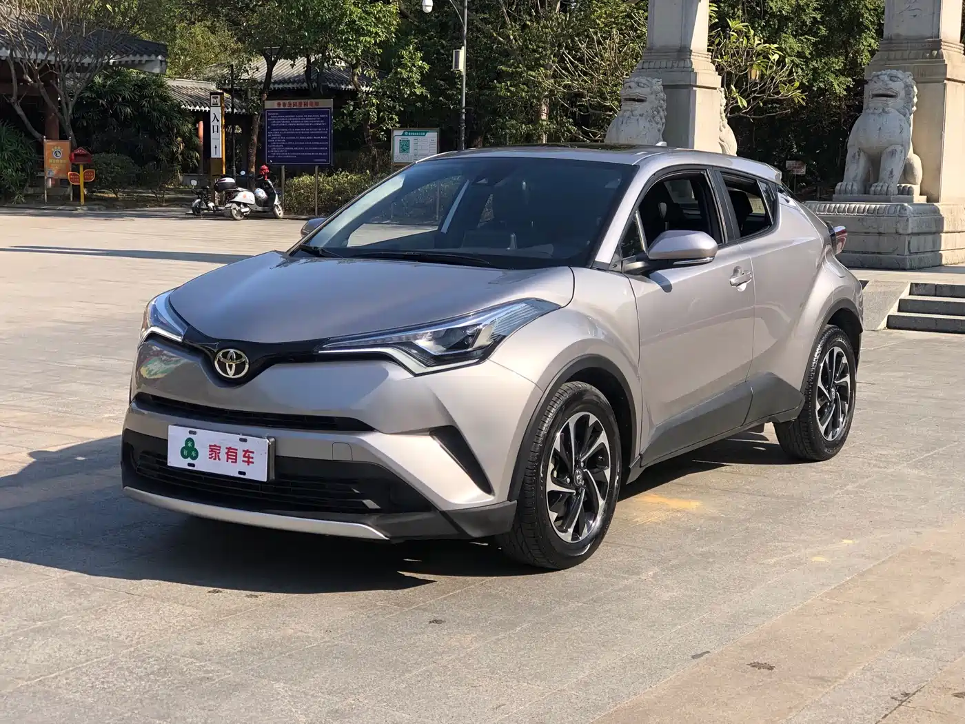 Toyota IZOA 2021 2.0L Yidong Edition