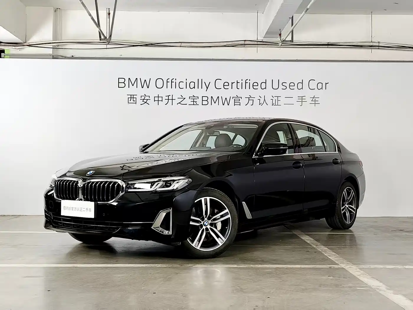 BMW 5 Series 2023 530Li xDrive Luxury Package