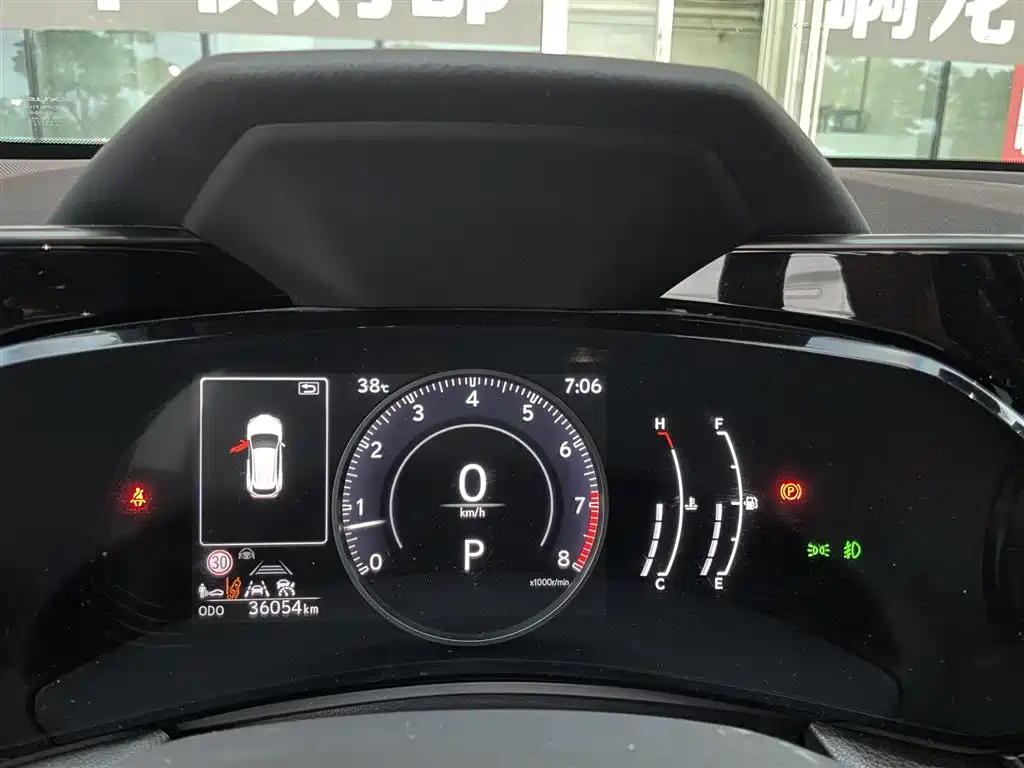 Lexus NX 2023 2022 260 FWD Joy Creation Edition