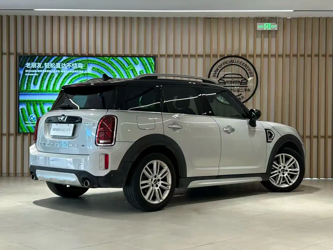 MINI COUNTRYMAN 2022 2022 Facelift 2.0T COOPER S