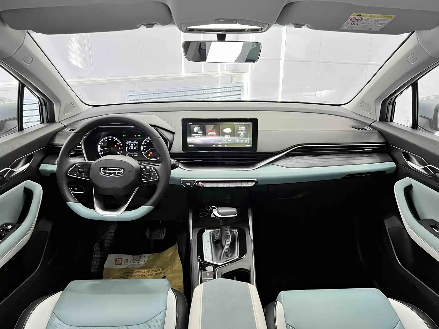 GEELY EMGRAND S