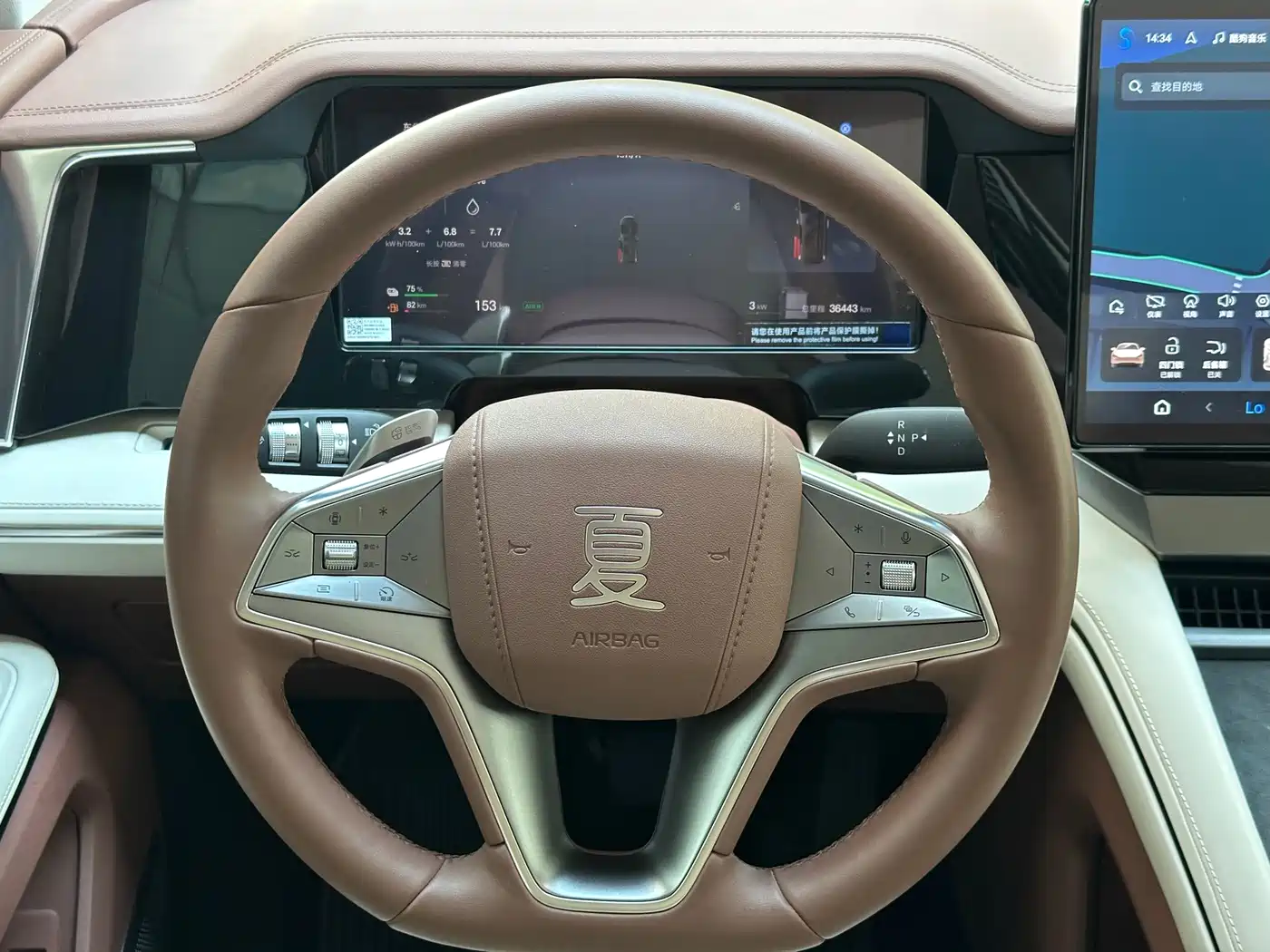 BYD Xia 2025 2025 DM-i 1.5T 100km Leading Edition