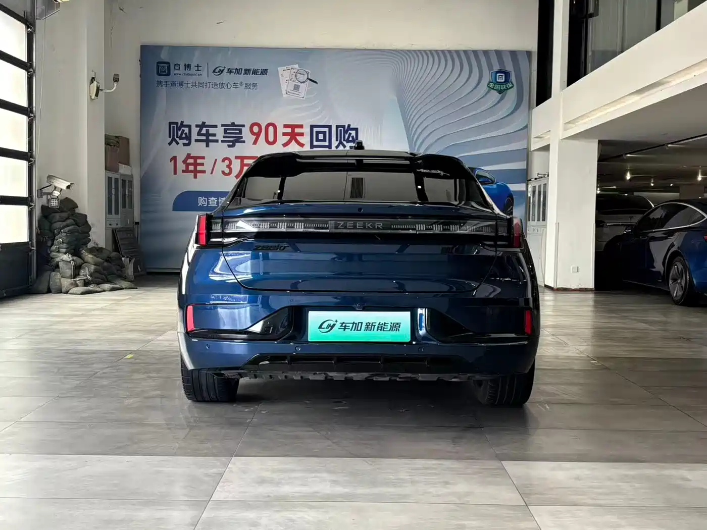 ZEEKR EXTREME KRYPTON 001