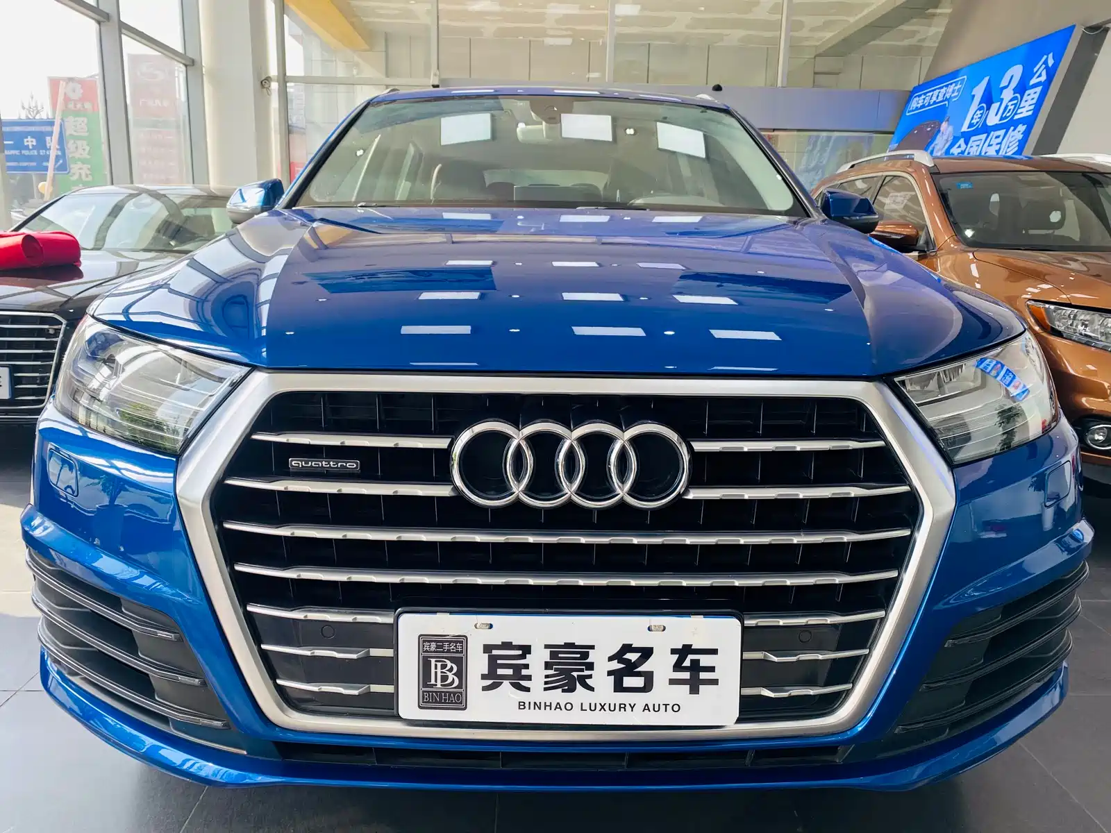 Photo 1 - Audi Q7