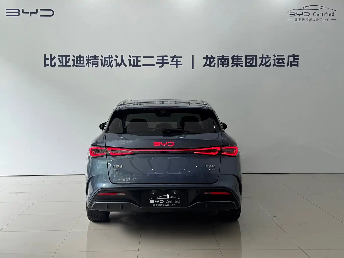 BYD Seal 06 DM-i Touring 2025 2025 DM-i 150KM Flagship