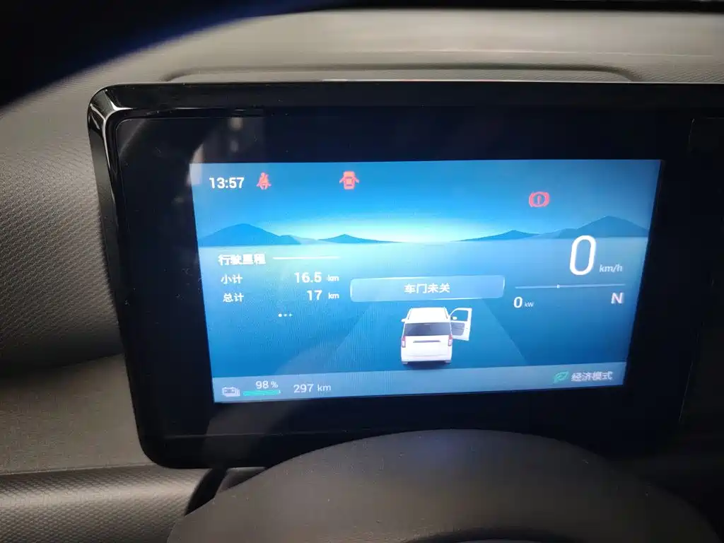 Wuling Motors Wuling Zhiguang NEV 2026 2025 Model 305km Base Version