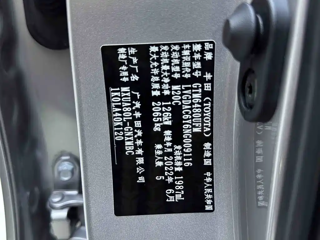 Toyota Venza 2022 2.0L CVT 2WD Premium фото 12