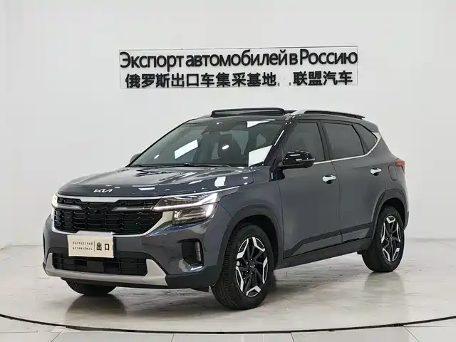 KIA SETUS