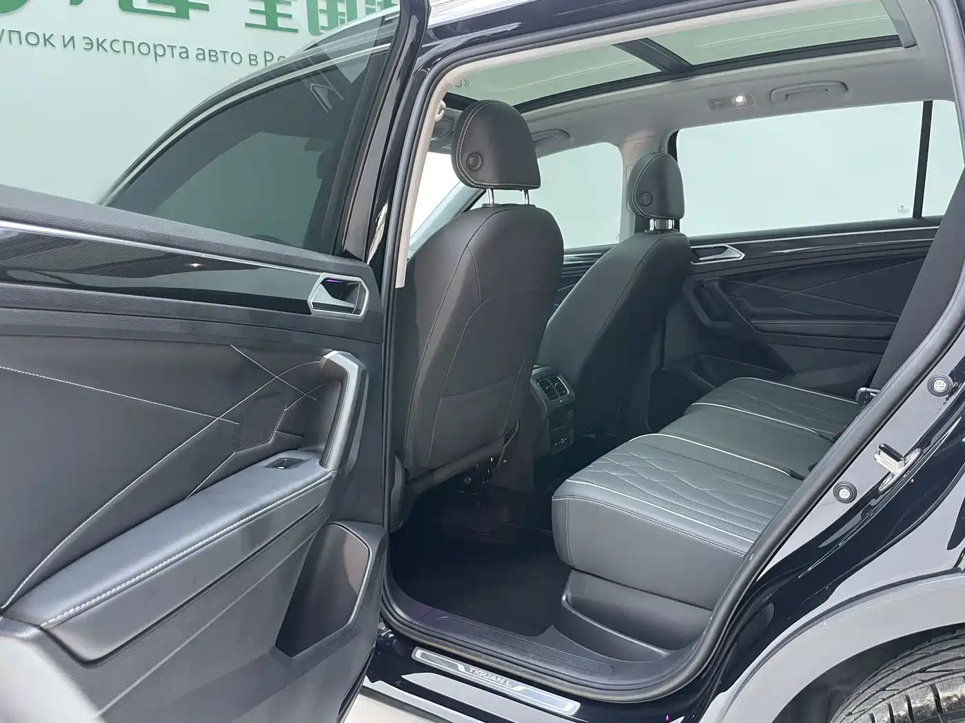 Volkswagen Tiguan L 2023 280TSI 2WD Trend Limited Edition фото 9