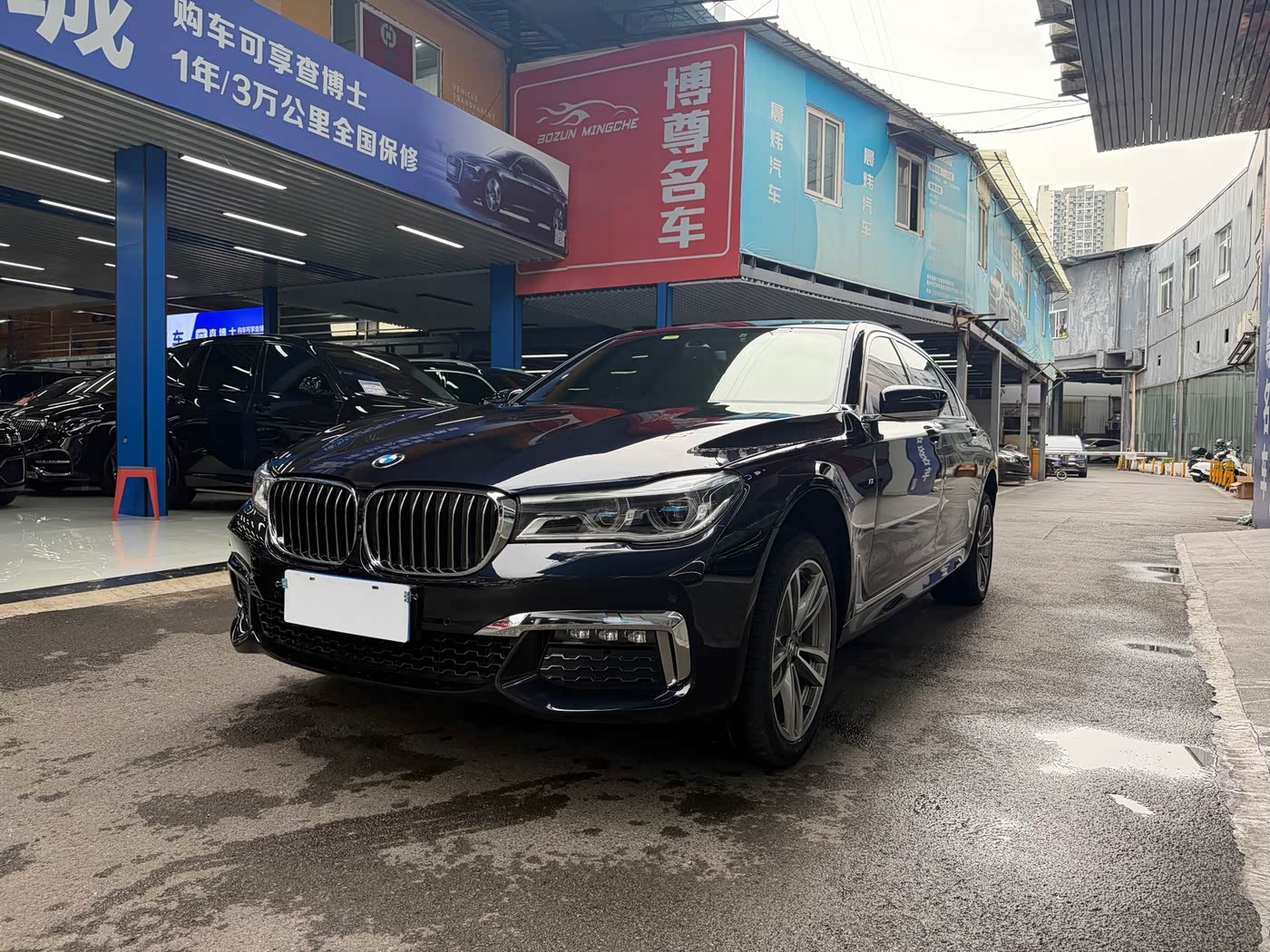 BMW 7 Series