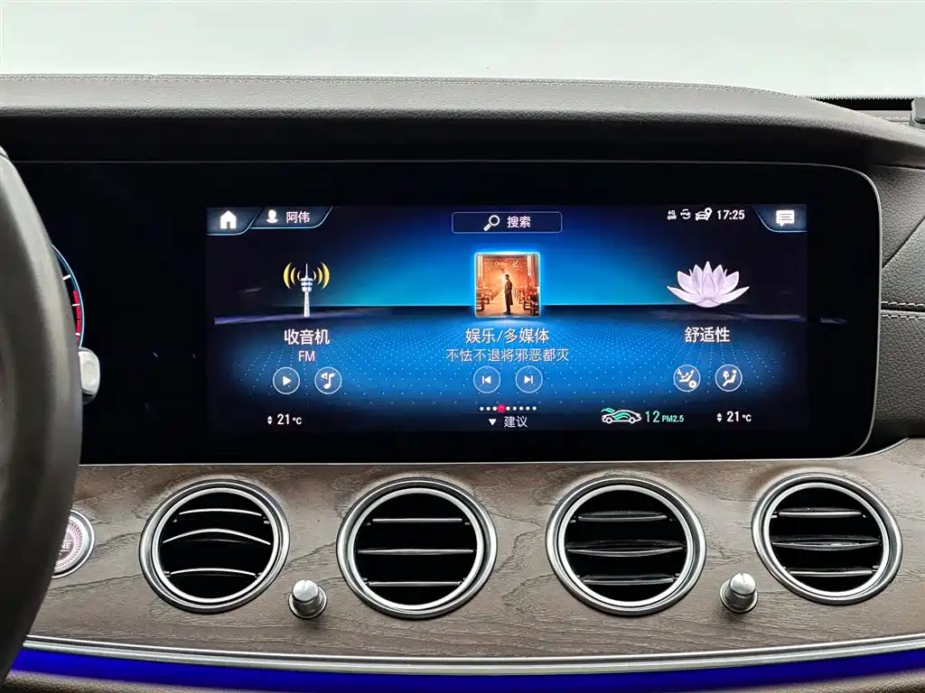 Mercedes-Benz E-Class 2021 Facelift E 300 L Luxury фото 13