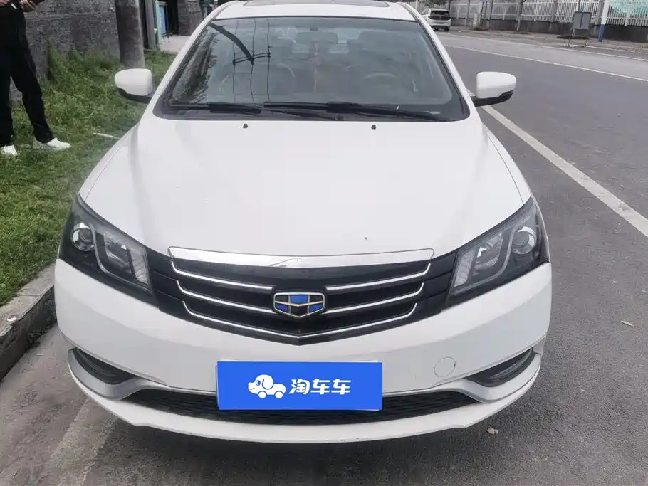 GEELY AUTOMOBILE EMGRAND