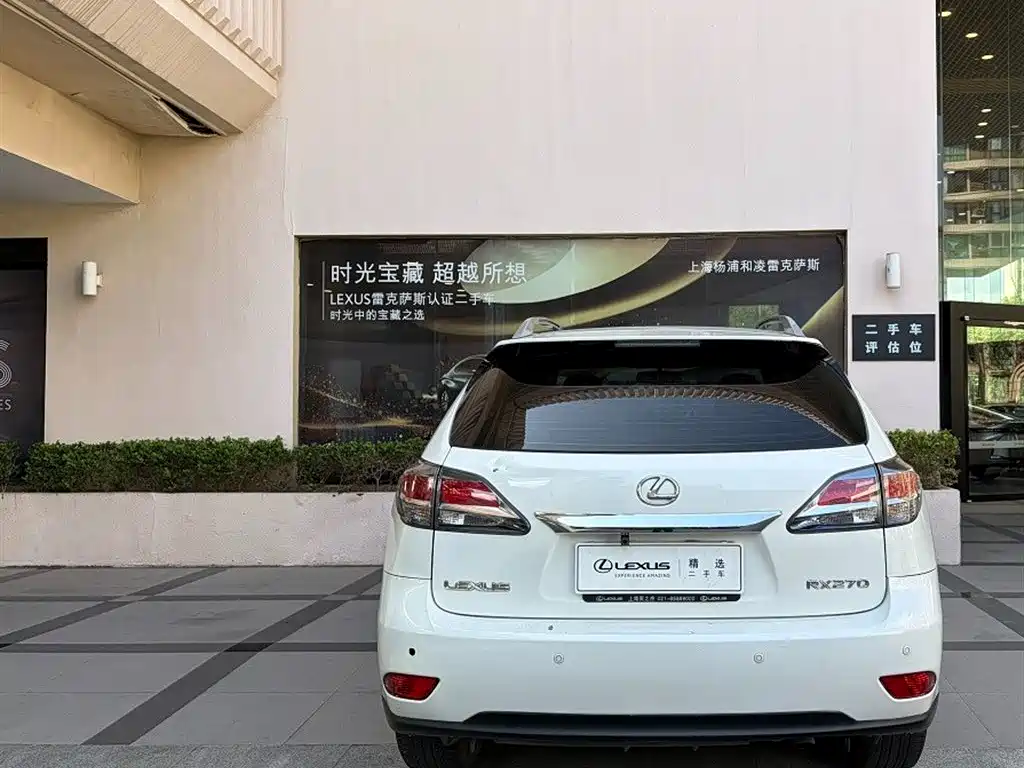 2015 Lexus RX Classic