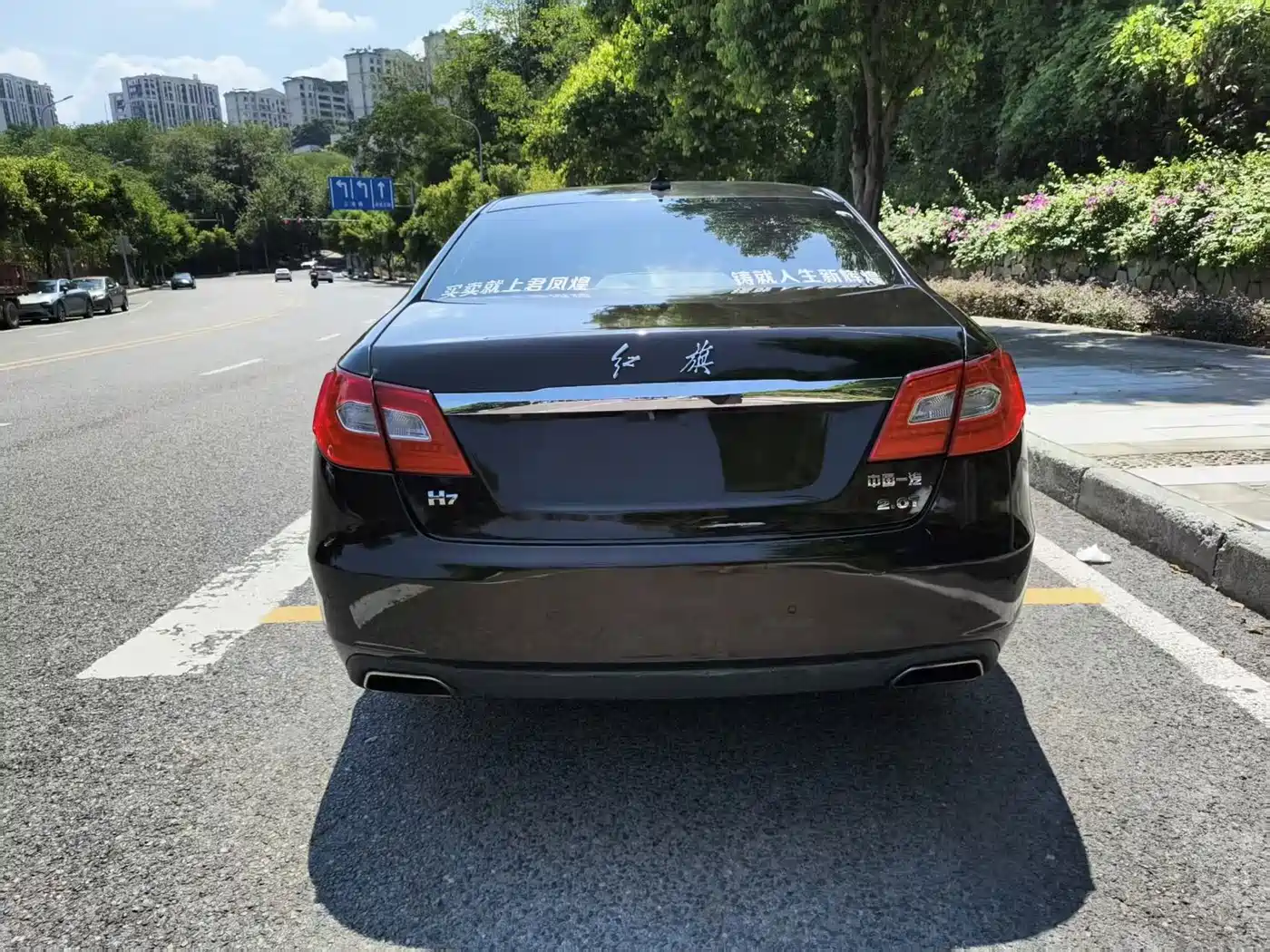 Hongqi H7 2016 2015 2.0T Luxury