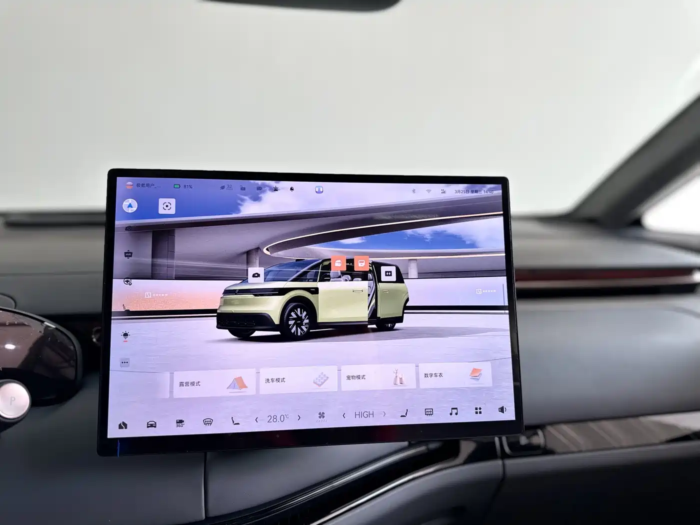ZEEKR MIX 2026 2025 Smart Driving Edition