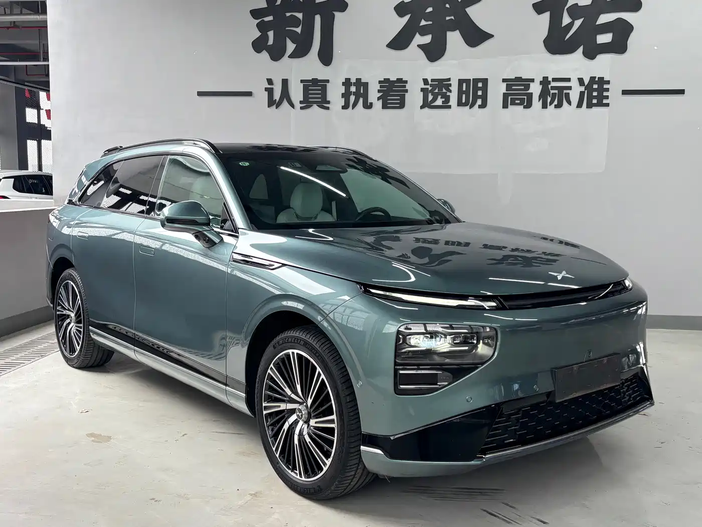 XPeng G9 2023 2024 702 Max