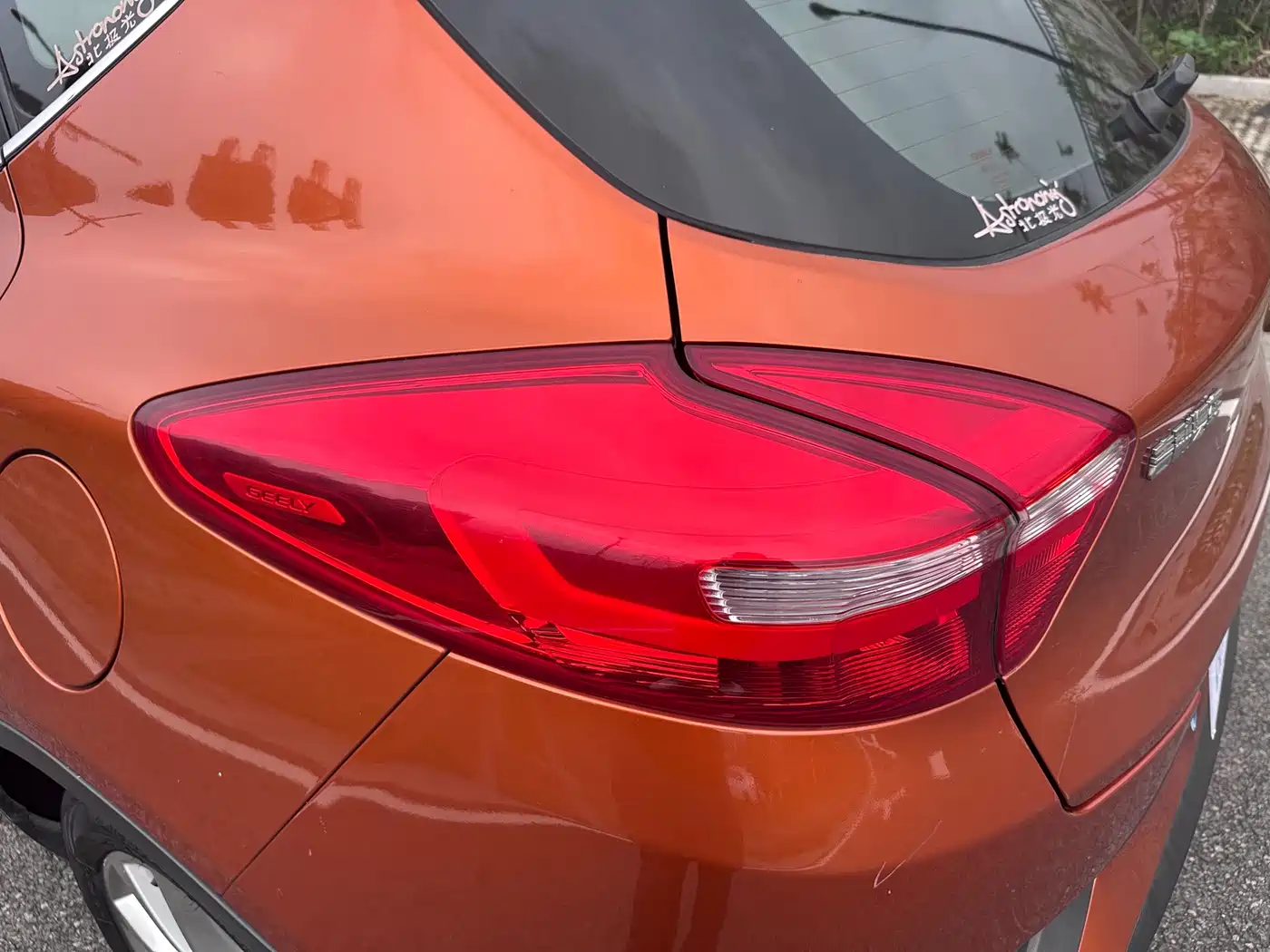 GEELY AUTOMOBILE EMGRAND GS