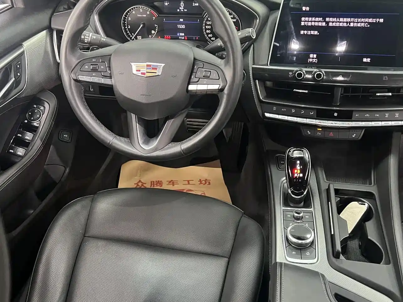 Cadillac CT5 2021 28T Luxury фото 33