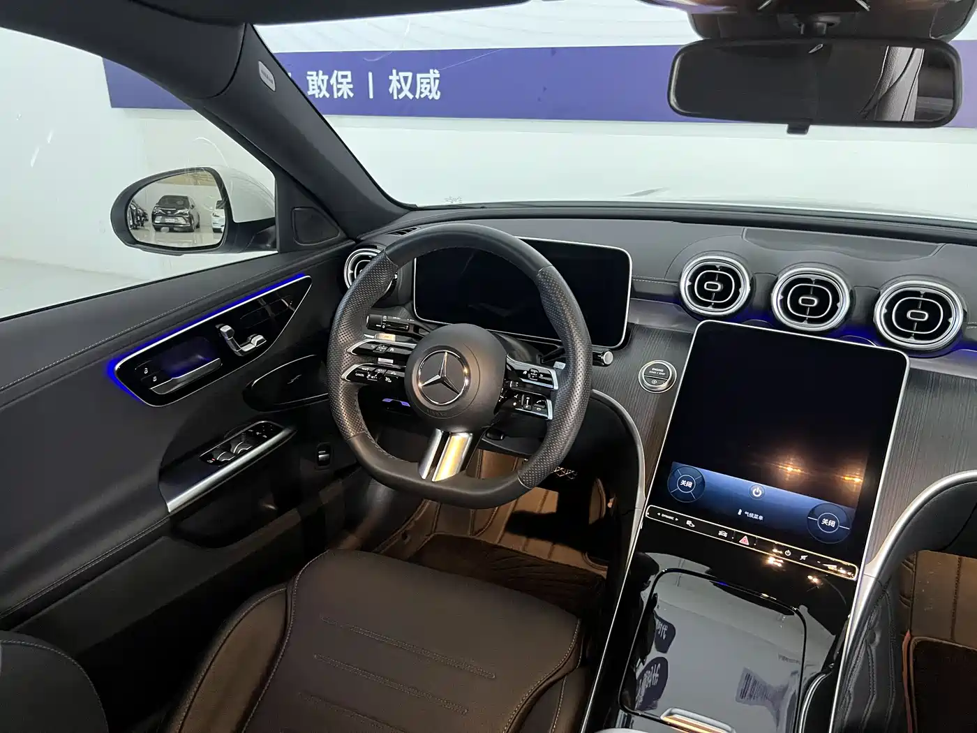 Mercedes-Benz C-Class 2024 C 260 L Sport фото 21