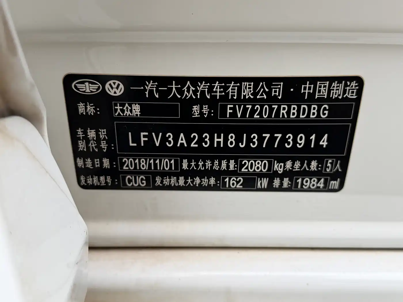 Volkswagen FAW-Volkswagen CC 2019 380TSI Charm Edition China VI фото 17