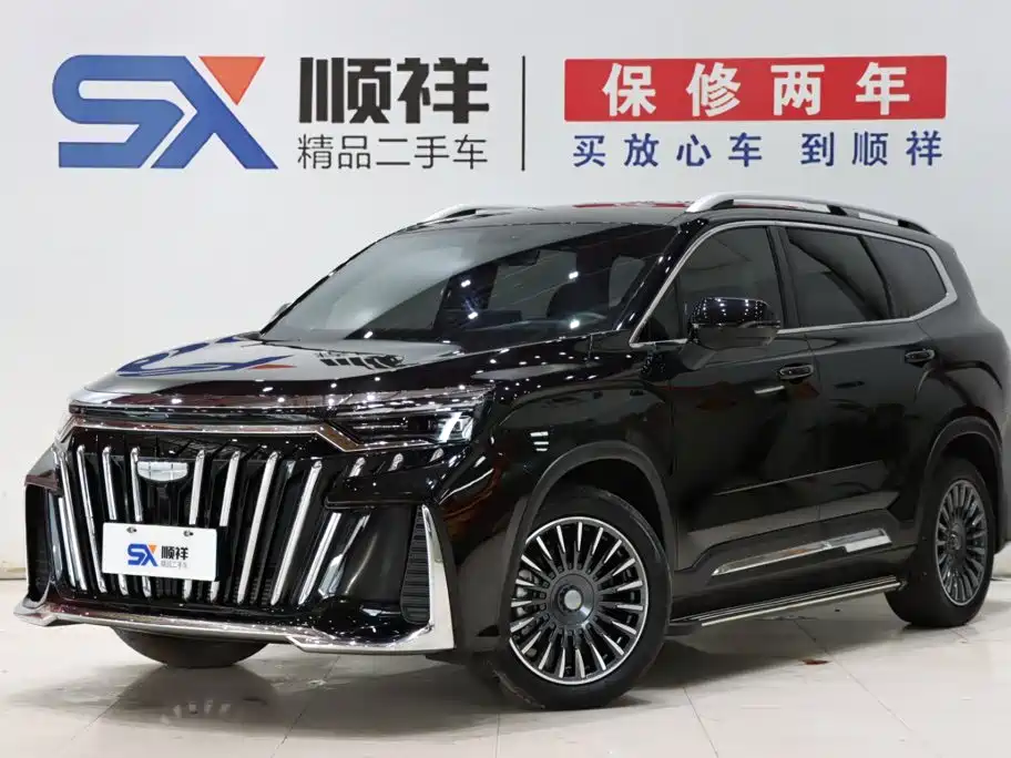 Geely Haoyue L