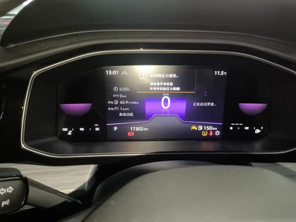 Volkswagen Sagitar 2023 300TSI DSG Surpassing Edition фото 12