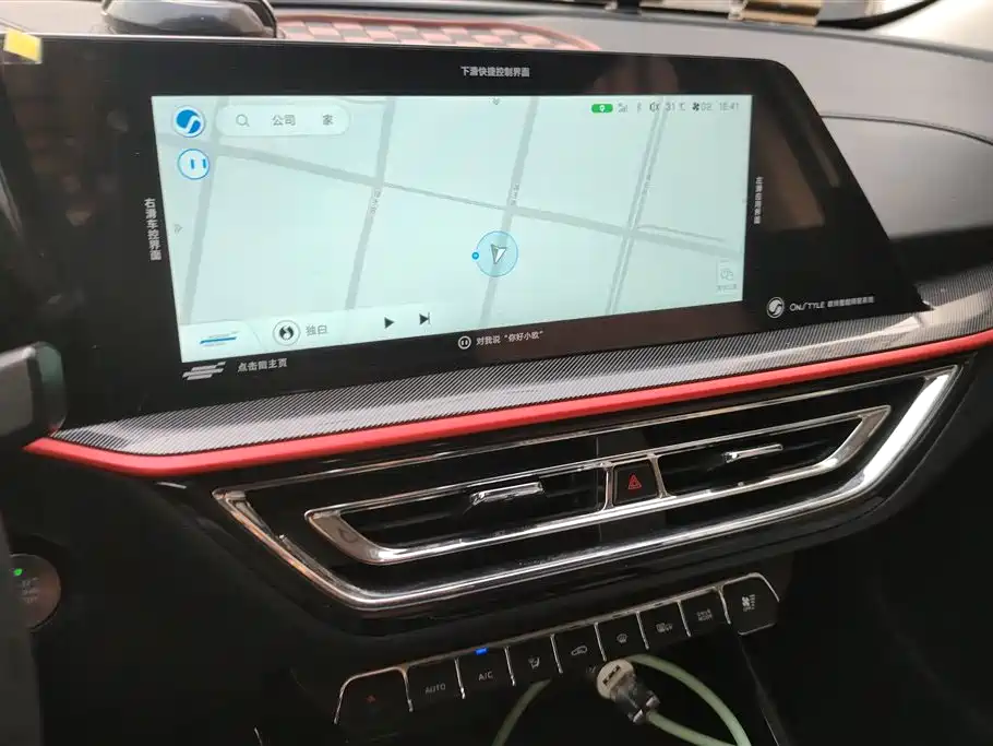 CHANGAN CHANGAN AUCHAN X5