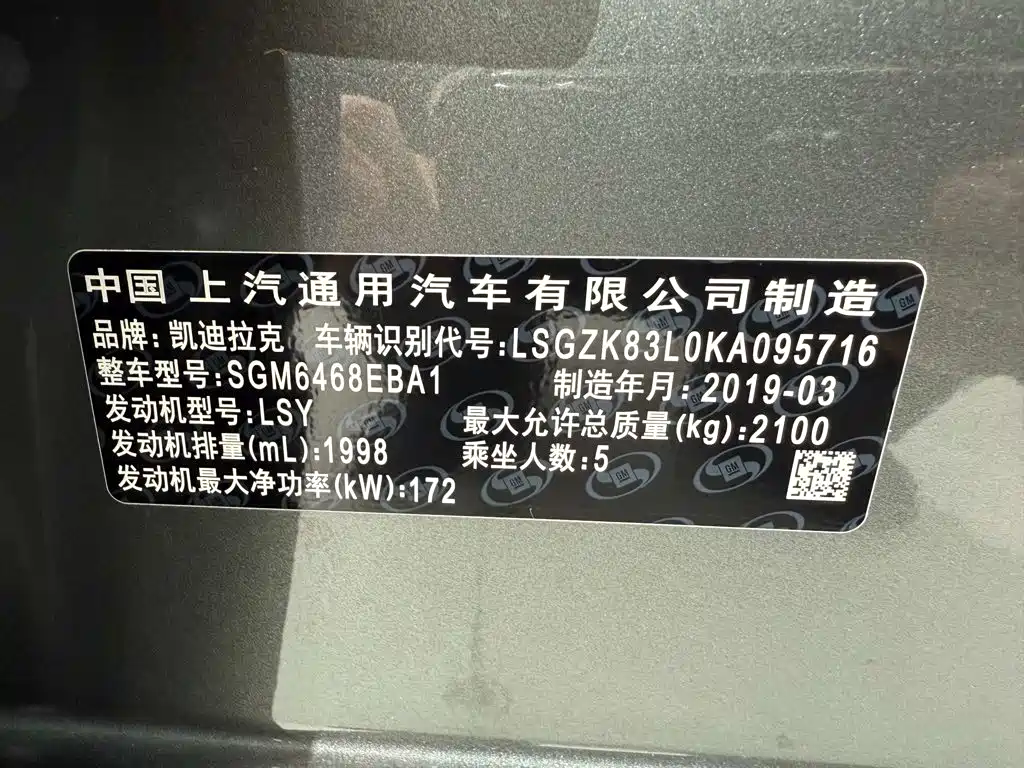 Cadillac XT4 2019 2018 Model 28T 2WD Technology