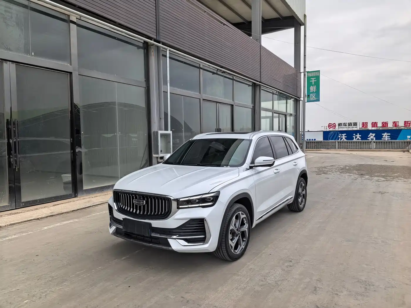 Geely Xingyue L 2024 Model 2.0TD High-Power Automatic 2WD Cloudrise Edition
