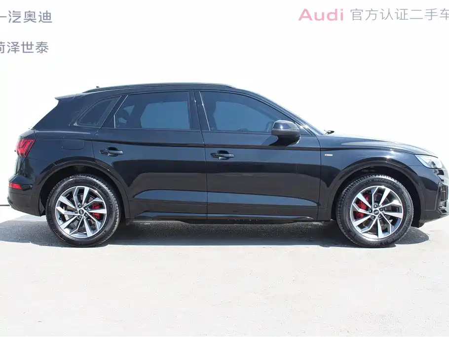 Audi Q5L 2024 Model 40 TFSI Luxury Dynamic фото 2