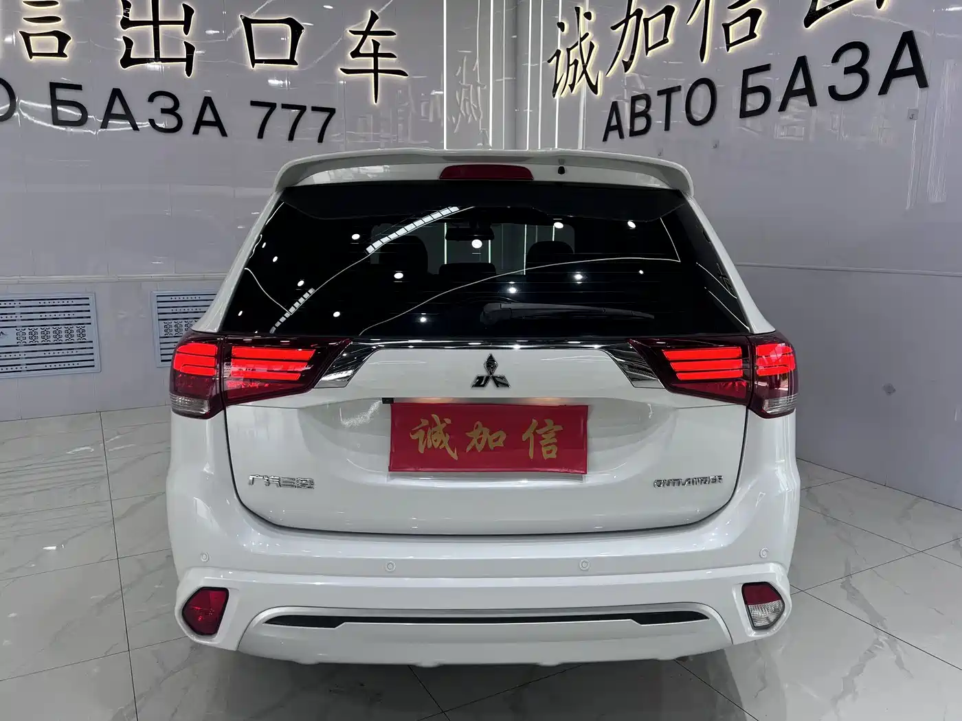 2023 Mitsubishi Outlander