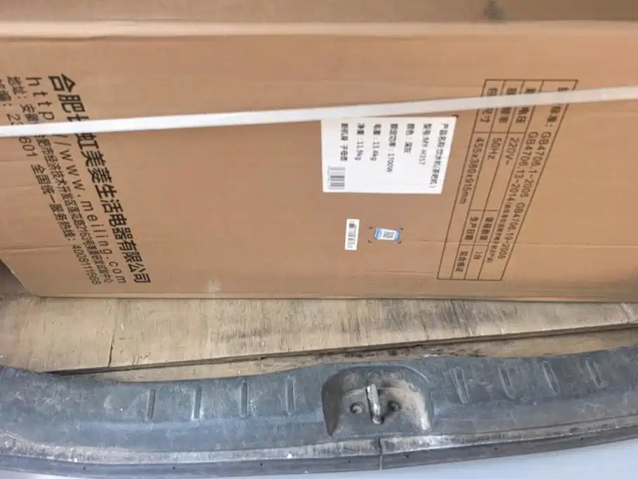 2018 Suzuki Beidou