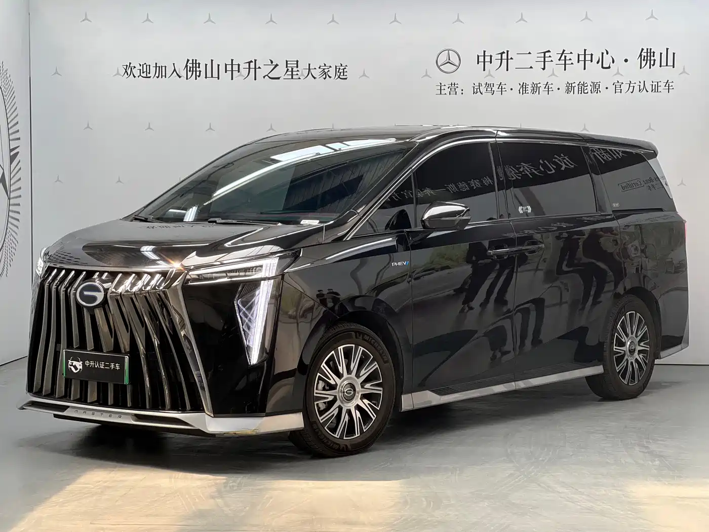 GAC TRUMPCHI TRUMPCHI E9