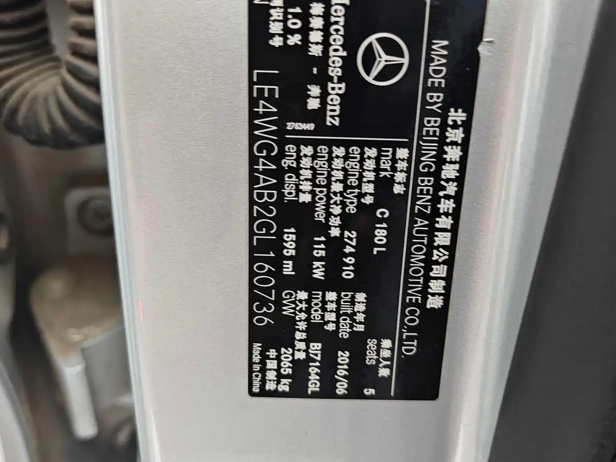 Mercedes-Benz C-Class 2016 C 180 L Sport фото 17