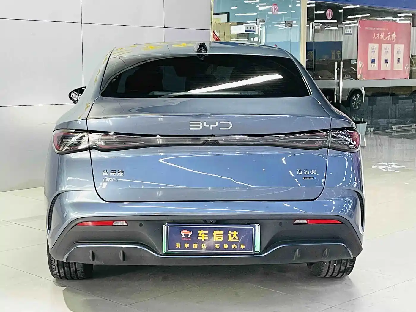 Фото 4 - BYD Seal 06 New Energy