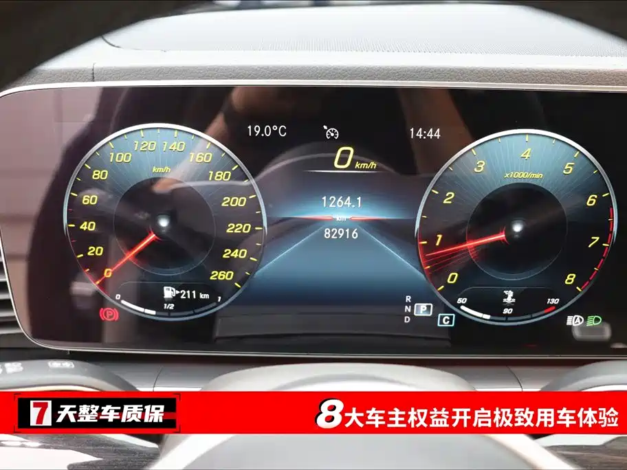 Mercedes-Benz GLE 2020 Facelift GLE 350 4MATIC Fashion фото 3