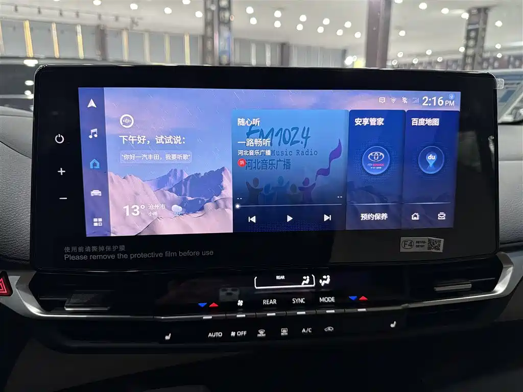 Toyota Granvia 2023 2.5L Hybrid Prestige PLUS Edition фото 11