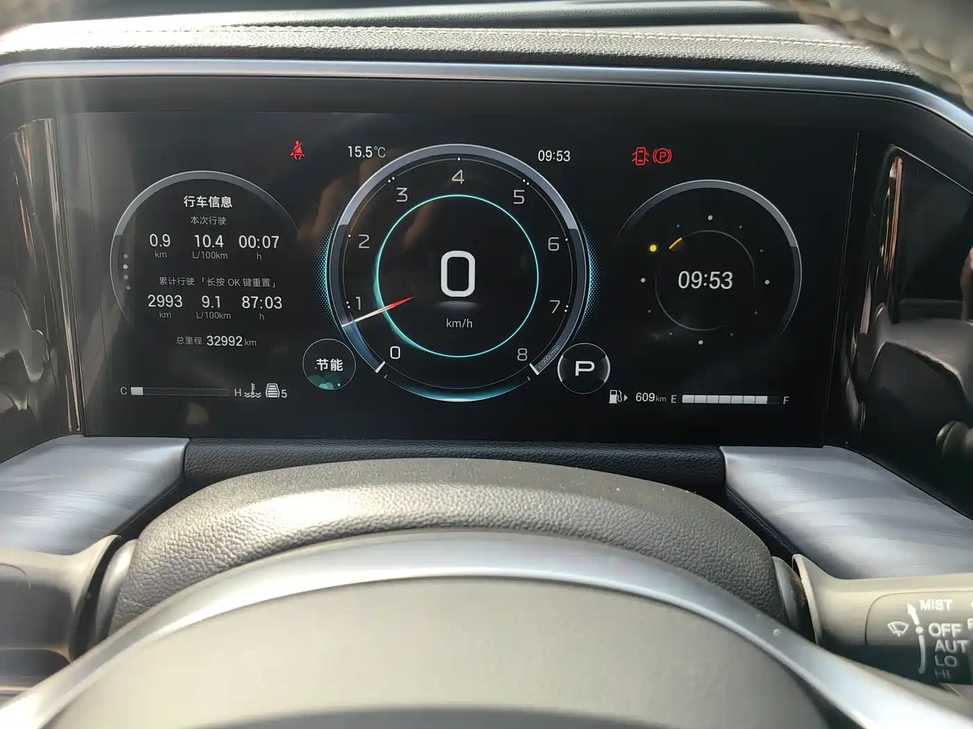 GAC Trumpchi Trumpchi GS8 2024 Navigator Series 2.0TGDI 2WD Luxury Smart Connect Edition фото 12