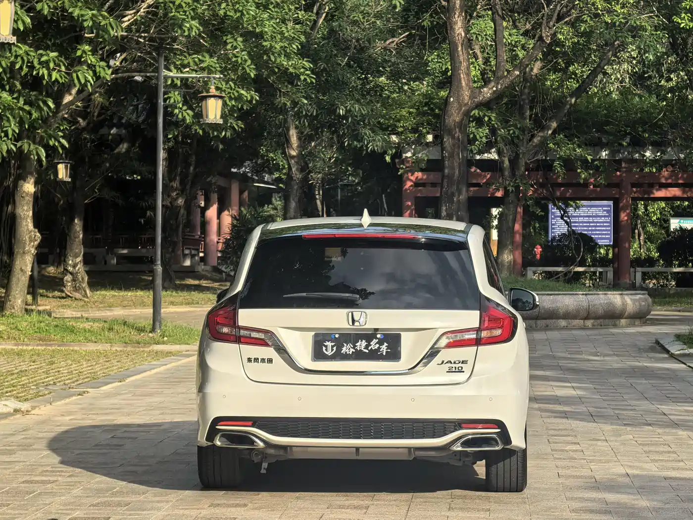 Honda Jade 2017 210TURBO CVT Fashion Edition 5-seater фото 5