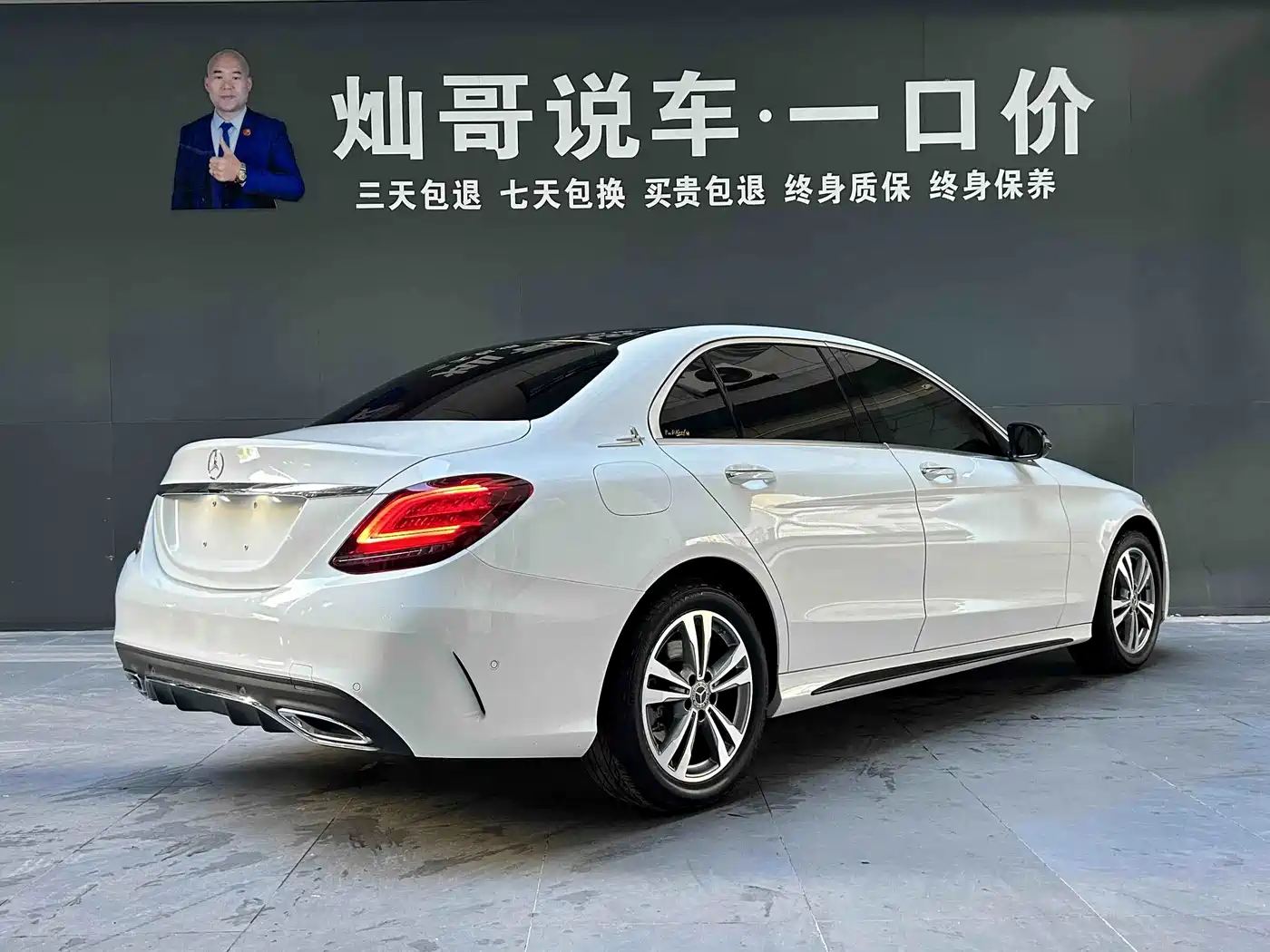Mercedes-Benz C-Class, миниатюра 28
