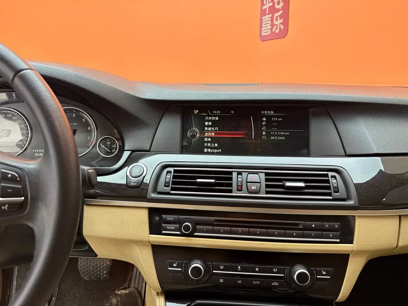BMW 5 Series 2013 525Li Luxury фото 32