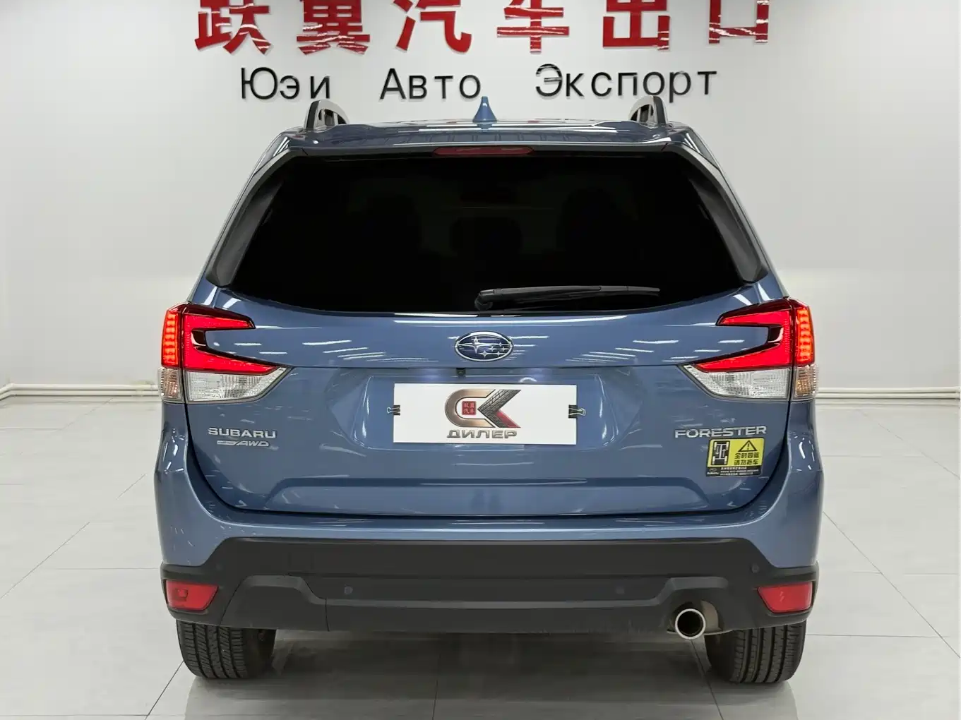 Subaru Forester 2022 2.0i AWD Luxury Edition with EyeSight фото 5