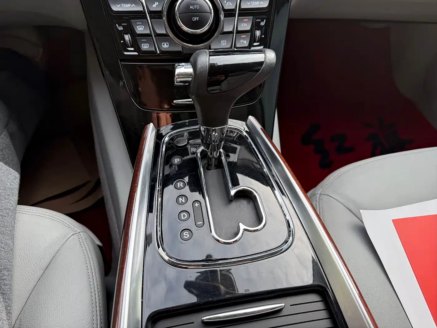Hongqi H7 2015 1.8T Technology фото 17