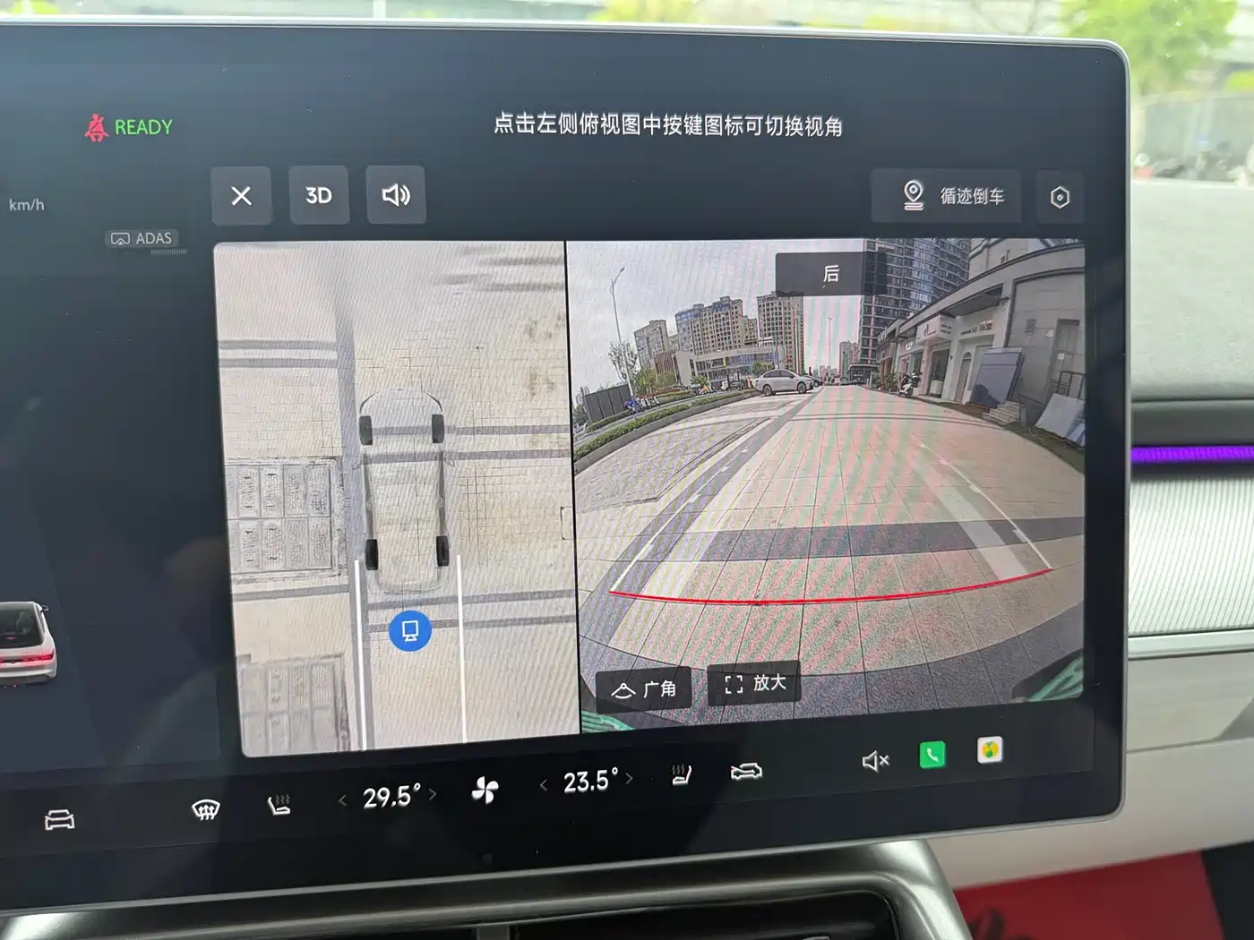 ARCFOX EXTREME FOX POLAR FOX ALPHA S5