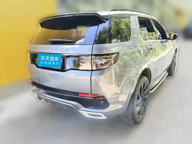Land Rover Discovery Sport 2022 Model 249PS R-Dynamic S Performance Edition 5-Seater — фото 2