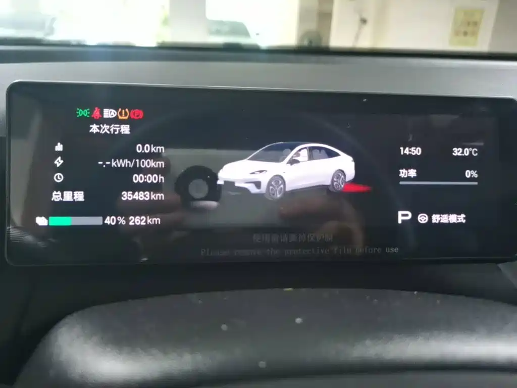 Aion RT 2025 2025 650 Smart Premium Edition