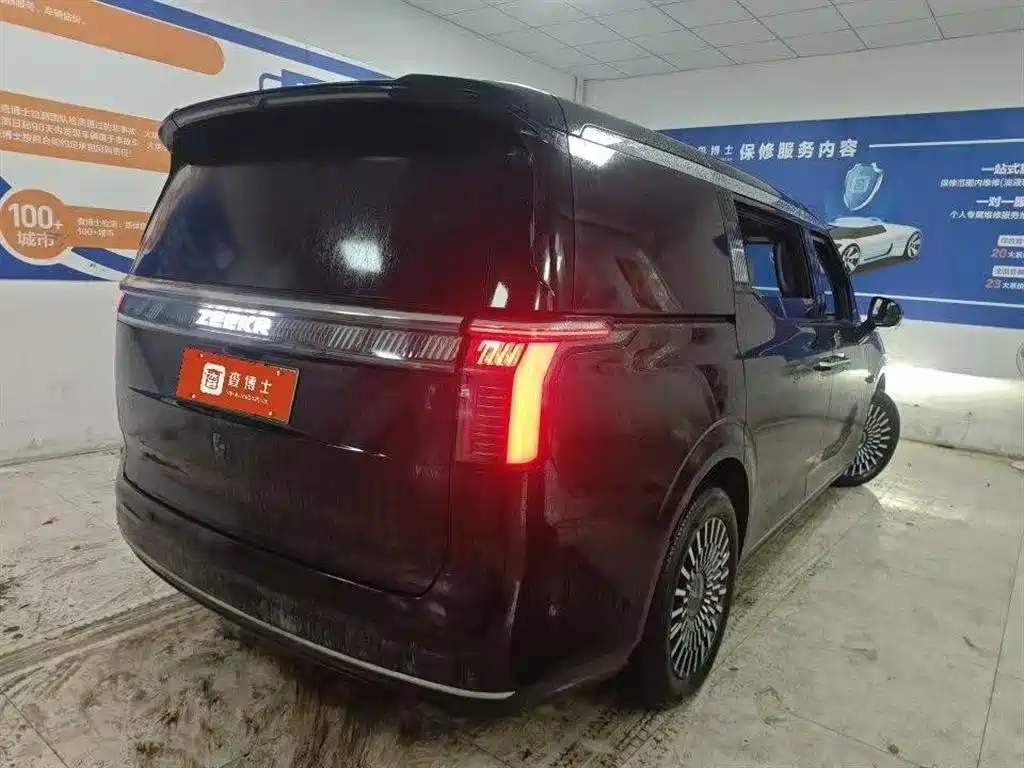 ZEEKR EXTREME KRYPTON 009